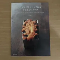 ユーカリ様 リクエスト 2点 まとめ商品