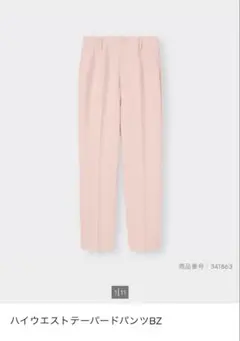 GU ハイウエストテーパードパンツBZ ピンク L