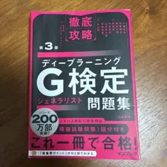 田中なお香様 リクエスト 2点 まとめ商品