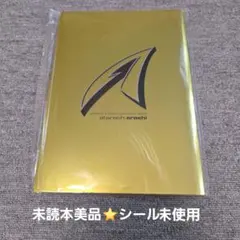 まきnsk様 リクエスト 2点 まとめ商品