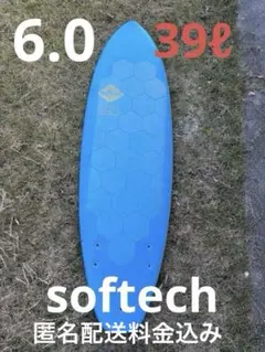 Softtech SABRE サーフボード ソフトボード　超浮力