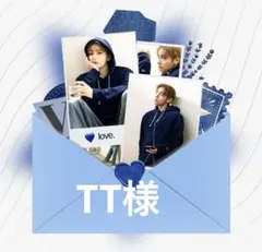 TT様