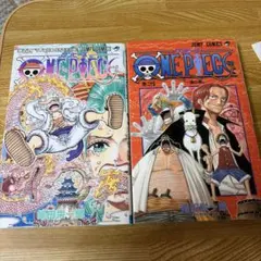 ONE PIECE ワンピース　初版 104巻　25巻