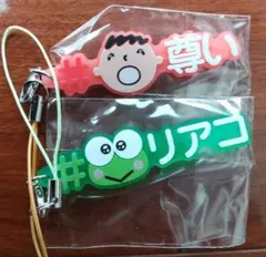 # ハッシュタグつける サンリオキャラクターズ 2個セット