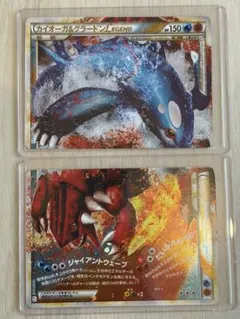 カイオーガ＆グラードンＬＥＧＥＮＤ ☆ L3 頂上大激突 値下げ可能 ま*ー様 カイオーガ＆グラードンLEGEND ☆ L3 頂上大激突 071/08