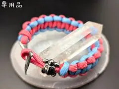 パラコード　ブレスレット　専用品