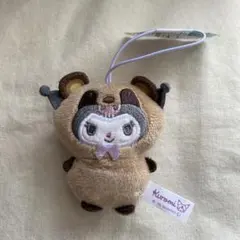 サンリオ クロミ キャラクター ぬいぐるみ キーホルダー たぬきの被り物
