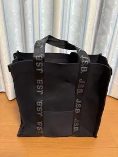 JSB バッグ