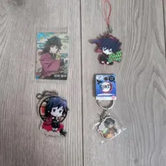 鬼滅の刃 冨岡義勇 キャラクターグッズ 4点セット