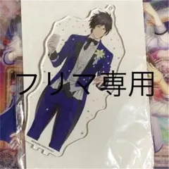 劇場版うたプリ アニメイトカフェ 皇綺羅 BIG アクリルスタンドキーホルダー