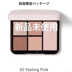 新品　フェイス スタイリスト n02 Feeling pink