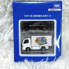 2026年最新】トミカ株主優待の人気アイテム - メルカリ