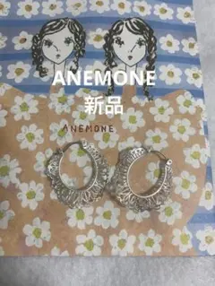 新品 ANEMONE シルバーカラー フープピアス 透かし彫り チタンポストのサムネイル