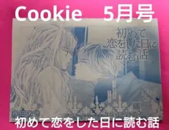 Item thumbnail for item 33ac4030-1b21-45ba-92f7-72821ce46ba8