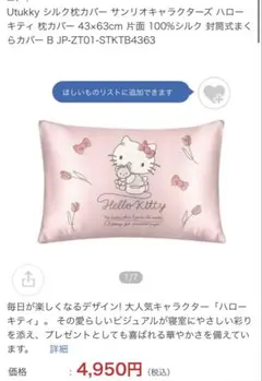 Item thumbnail for item 59bbe01c-f65c-4750-8d63-220e0f82b27a