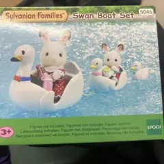 シルバニアファミリー なかよしスワンボートセット おもちゃ のりもの
