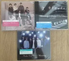 なにわ男子 Make Up Day / Missing 3枚セット+特典付き