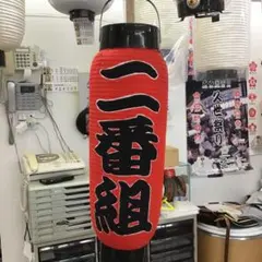 Item thumbnail for item 029a3d16-86e4-482c-be00-ad8d3c55514f