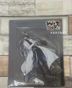 ヒプノシスマイクアクリルスタンドキーホルダー神宮寺寂雷