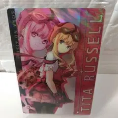 【新品✨未開封】 空の軌跡the1st ウエハース　ティータ・ラッセル