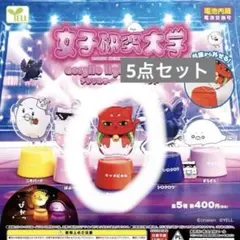 2025年最新】女研キャメロンの人気アイテム - メルカリ