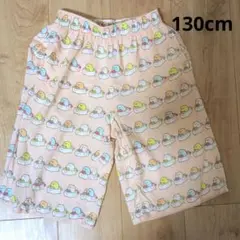 ユニクロ　すみっコぐらし　ステテコ　リラコ　130cm