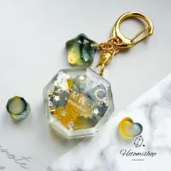 空の琥珀糖シリーズ 「星夜」 シェイカーキーホルダー レジンキーホルダー