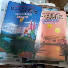 2026年最新】MSX FANの人気アイテム - メルカリ