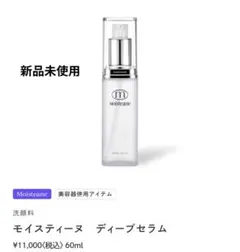 モイスティーヌ リファイン＆ホワイトセラム 2本セット - メルカリ