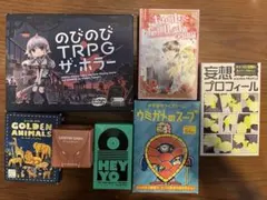 バラ売り可】ボードゲーム まとめ売り - メルカリ