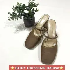 BODY DRESSING Deluxe⭐️ボディドレッシングデラックス⭐️ミュールのサムネイル
