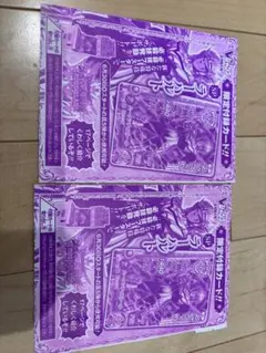 ダイの大冒険 クロスブレイド ラーハルト 限定付録カード 2枚のサムネイル