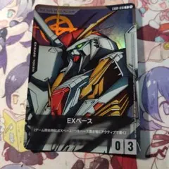 ガンダムカードゲーム EXベース プロモ 1枚 映画特典 クスィーガンダム