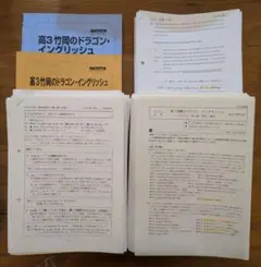2025年最新】竹岡 プリントの人気アイテム - メルカリ