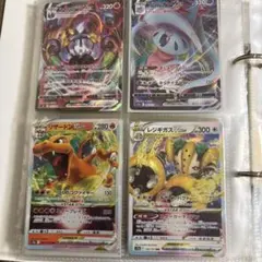 ポケモンカード VMAX VSTAR 8枚セット