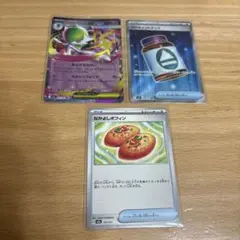 ポケモンカード【新弾】まとめ売り