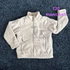 mont-bellフリースジャケット 120