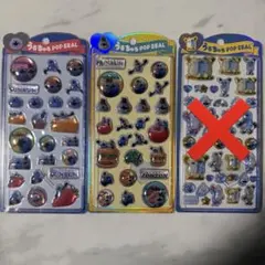 うるちゅるポップシール スンスン 2枚セット