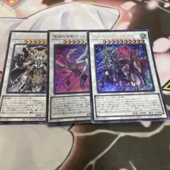 カオスアンヘル　レア　ディスパテル　スーパー　フルールドバロネス　ウルトラ