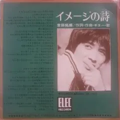 2025年最新】吉田拓郎レコードの人気アイテム - メルカリ