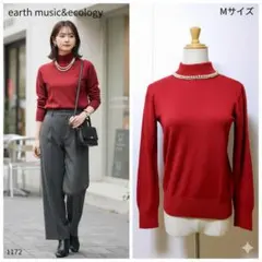 アースミュージックアンドエコロジー パール付きニットトップ 赤 エレガント 秋冬