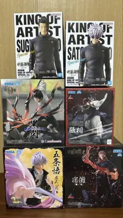 呪術廻戦 フィギュア まとめ売り 6点