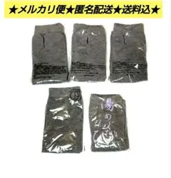 足袋ソックス　5足セット　湯美たび　男女兼用　フリーサイズ　グレー