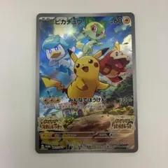 2026年最新】001/sv-pの人気アイテム - メルカリ