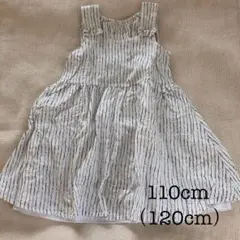 星柄ワンピース　女の子　110cm（120cm）