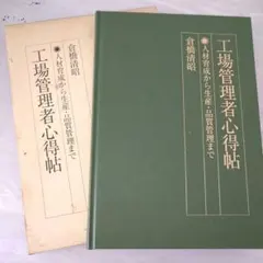 Item thumbnail for item ff178eba-5db1-40b2-bd65-bafa451b6749