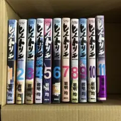 ヒストリエ　1巻〜11巻　全巻セット　s25 917 1164