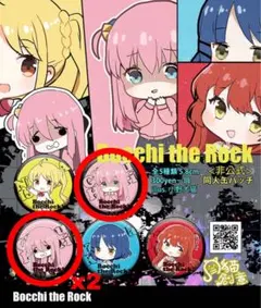 【ぼっち・ざ・ろっく！】後藤ひとり 缶バッジ