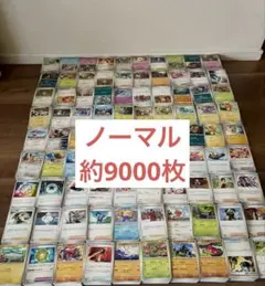 ポケカ】70枚まとめ売り 旧裏面 1996年 - メルカリ