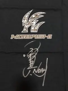 2025年最新】小橋健太の人気アイテム - メルカリ